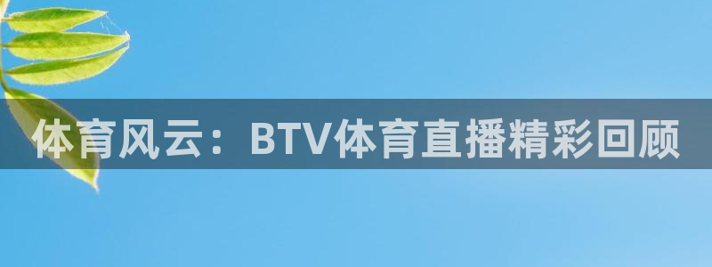 新闻图片