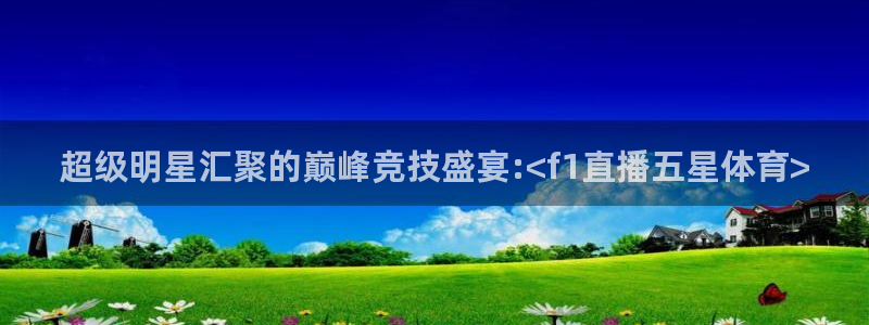 新闻图片